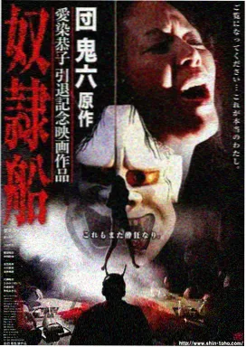 怪奇物语