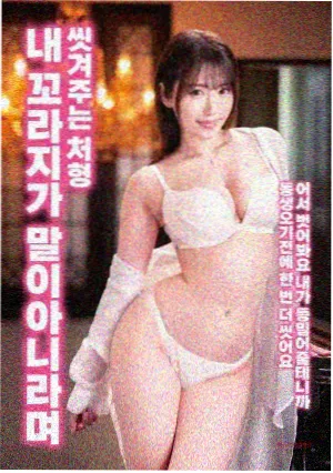 熊出没·伴我熊芯